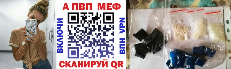 Где можно купить наркотики Болотное КОКАИН  Меф мяу мяу  СК  blacksprut ONION  ГАШ 