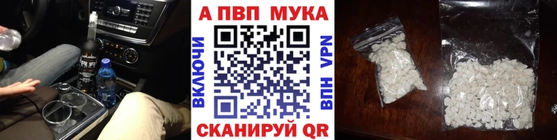 Alpha PVP Crystall  Болотное 