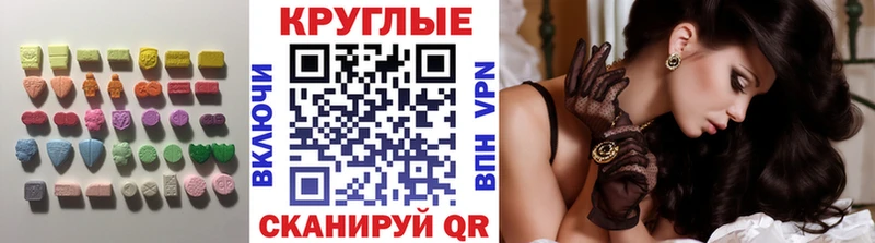 сколько стоит  это формула  mega как зайти  ЭКСТАЗИ mix  Болотное 