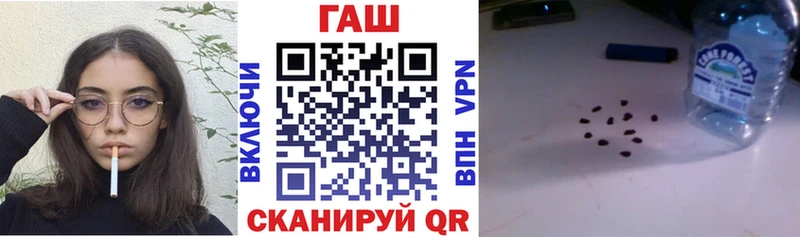 MEGA ТОР  наркота  Болотное  ГАШИШ гашик 