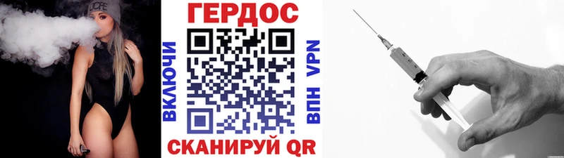 хочу   Болотное  ГЕРОИН белый 