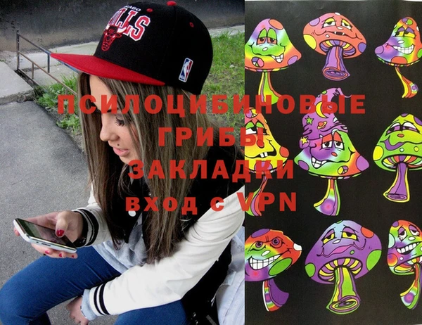 марихуана Приозерск