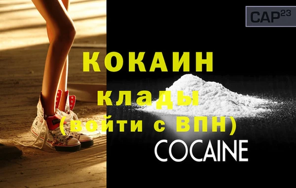 прущий лед Балабаново