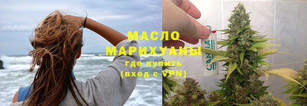 мефедрон мука Балахна