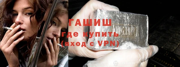 бутират Пролетарск