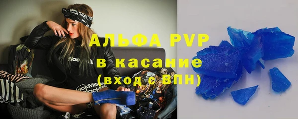 мефедрон мука Балахна