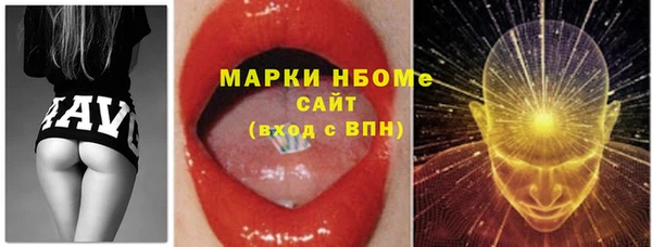 прущий лед Балабаново