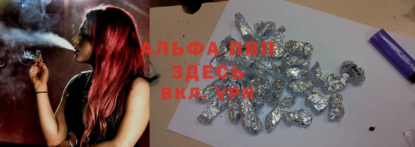мефедрон мука Балахна
