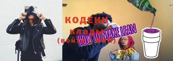 мефедрон мука Балахна