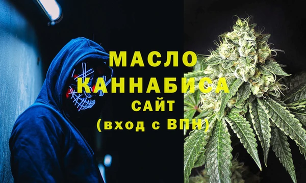 мефедрон мука Балахна
