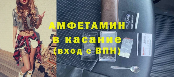 скорость mdpv Баксан