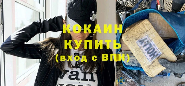 прущий лед Балабаново