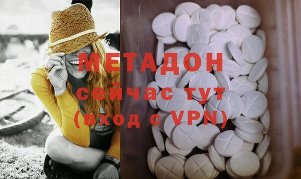 мефедрон мука Балахна