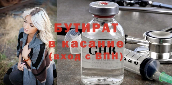 скорость mdpv Баксан