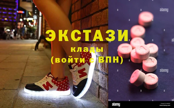 скорость mdpv Баксан