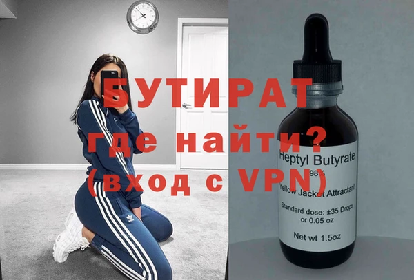 мефедрон мука Балахна