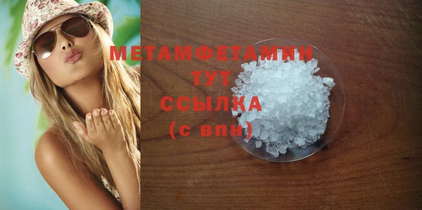 прущий лед Балабаново