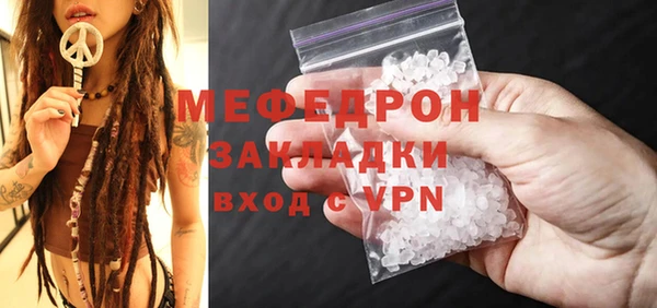 прущий лед Балабаново