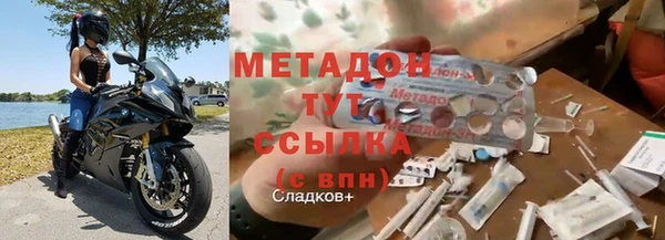 мефедрон мука Балахна