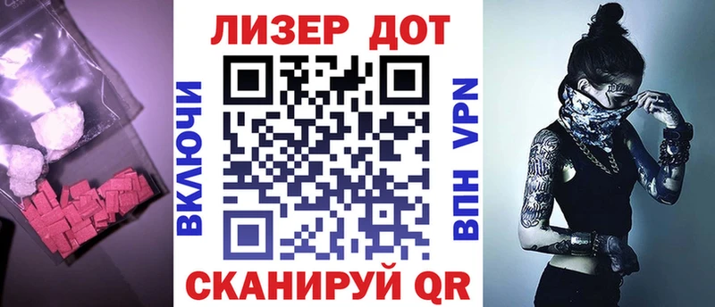 дарк нет телеграм Болотное ЛСД экстази кислота