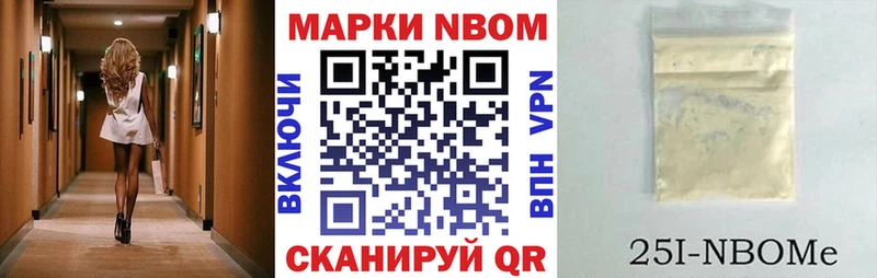 магазин  наркотиков  Болотное  Наркотические марки 1,8мг 