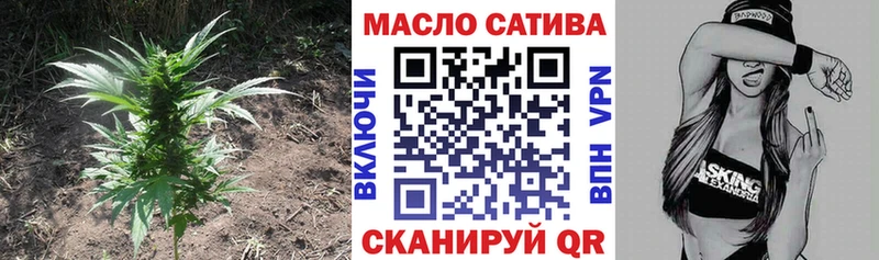 Дистиллят ТГК жижа наркошоп Болотное